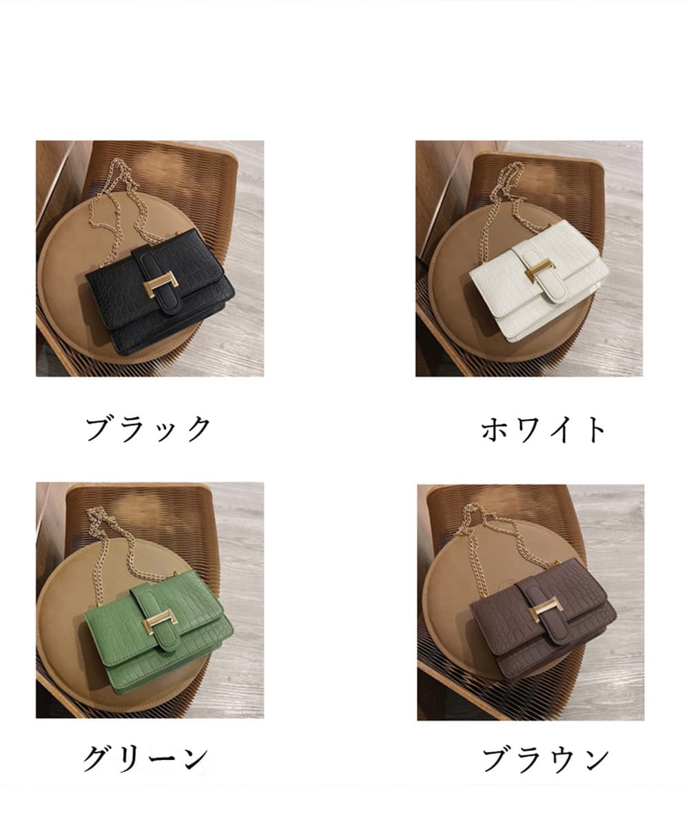 チェーン バッグ クロコ型押チェーンショルダーバッグ