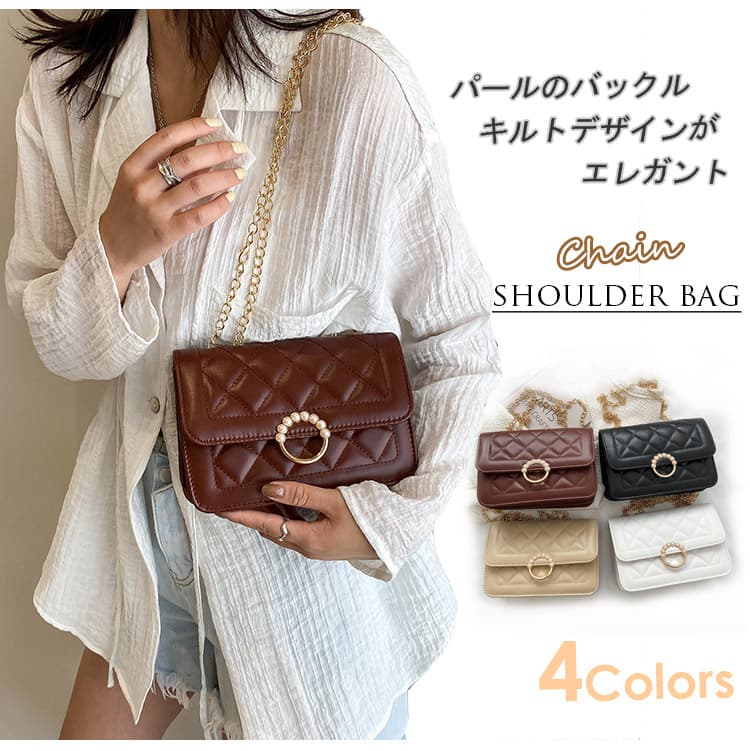 チェーン バッグ キルティング チェーン ショルダーバッグ パール金具 軽量
