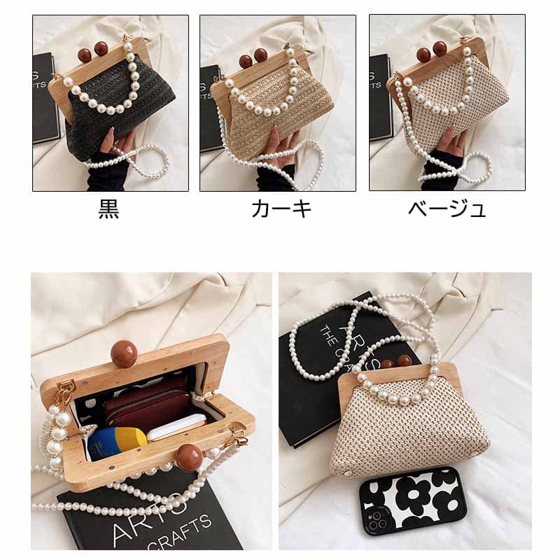 チェーン バッグ パール チェーン がま口バッグ 浴衣対応 3way ショルダー